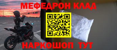 твердый Мариинск