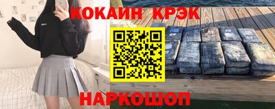 гашиш Лесосибирск