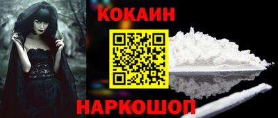 твердый Мариинск