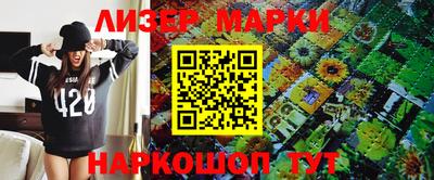 гашиш Лесосибирск