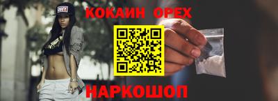гашиш Лесосибирск
