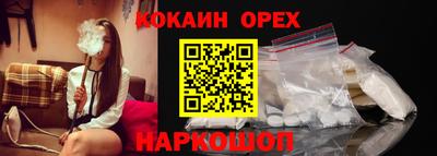 гашиш Лесосибирск