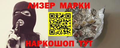 твердый Мариинск