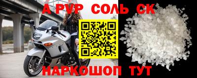 apvp Ливны