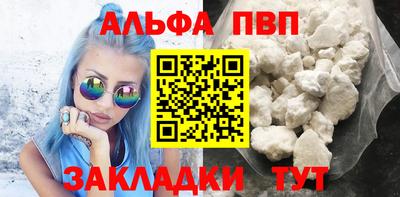 apvp Ливны