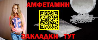 твердый Мариинск