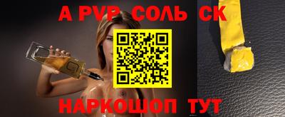 твердый Мариинск