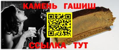 твердый Мариинск