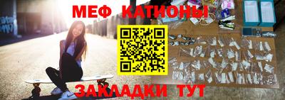 твердый Мариинск
