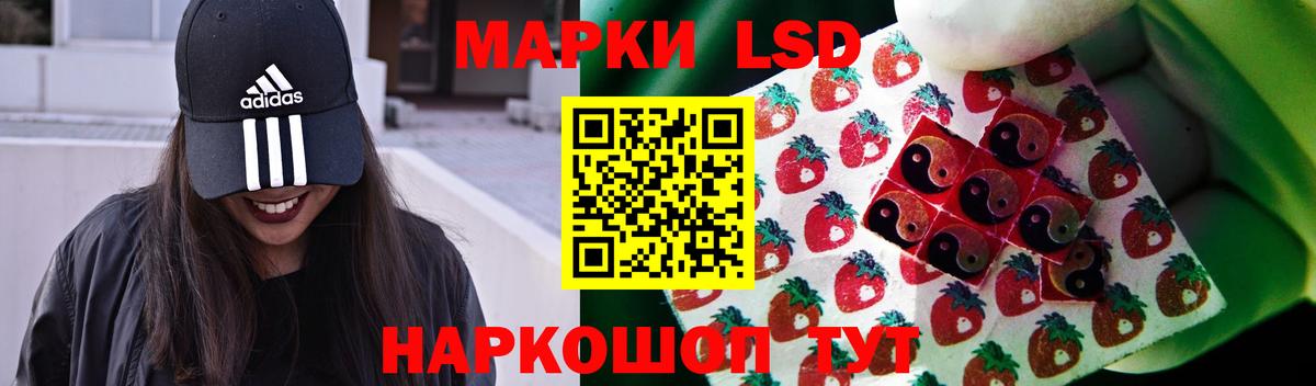 LSD-25 экстази кислота  Вход с VPN  LSD-25 экстази ecstasy  ОМГ ОМГ маркетплейс  Уварово 