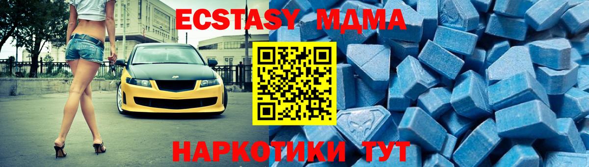 МДМА Molly Уварово