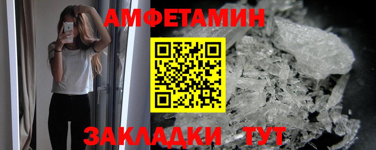 Первитин Methamphetamine  МЕТАМФЕТАМИН  Уварово  Первитин Methamphetamine  Вход с VPN 