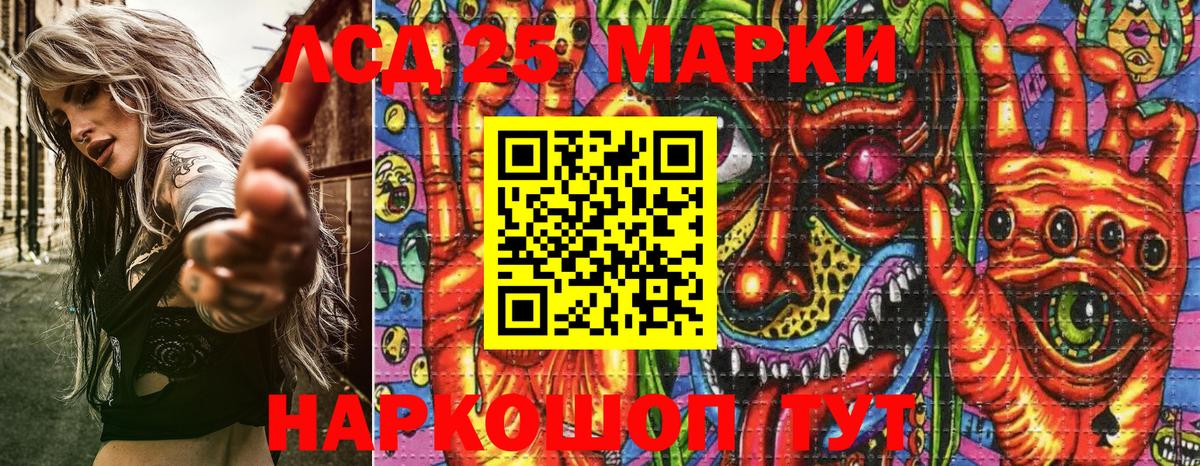 Марки N-bome 1,8мг  Вход с VPN  Марки NBOMe  Уварово 
